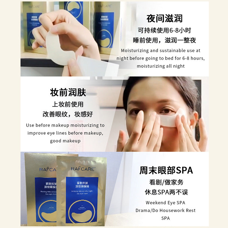 Spot firming anti-wrinkle light line eye mask moisturizing lighten the fine lines around the eyes lifting and firming eye mask
