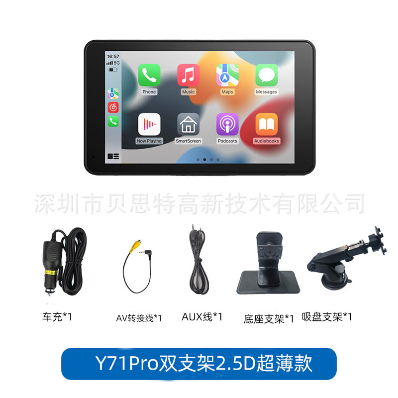 10.26 inch carplay recorder car smart screen MP5 navigator mobile phone screen projection driving recorder