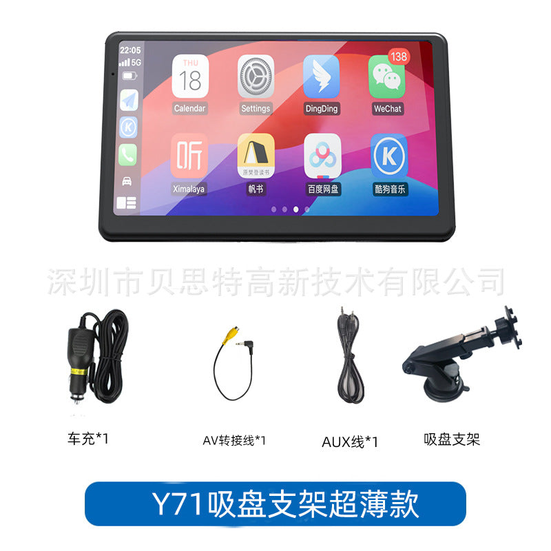 10.26 inch carplay recorder car smart screen MP5 navigator mobile phone screen projection driving recorder