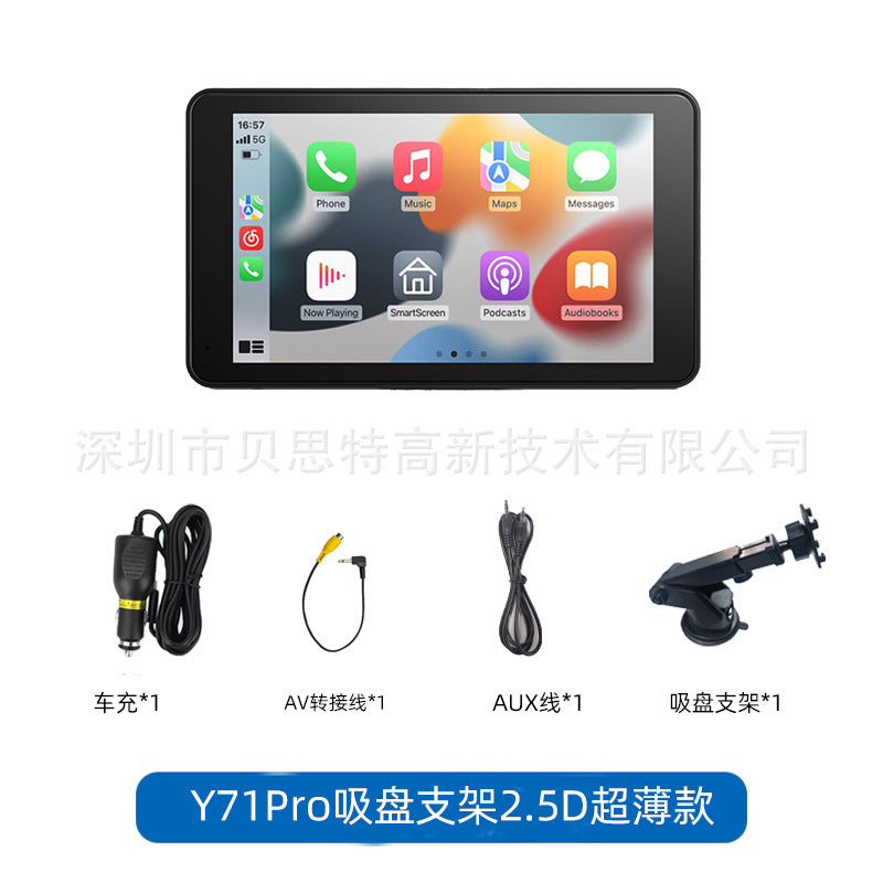 10.26 inch carplay recorder car smart screen MP5 navigator mobile phone screen projection driving recorder