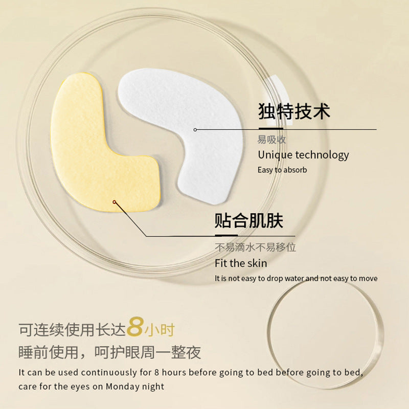 Spot firming anti-wrinkle light line eye mask moisturizing lighten the fine lines around the eyes lifting and firming eye mask