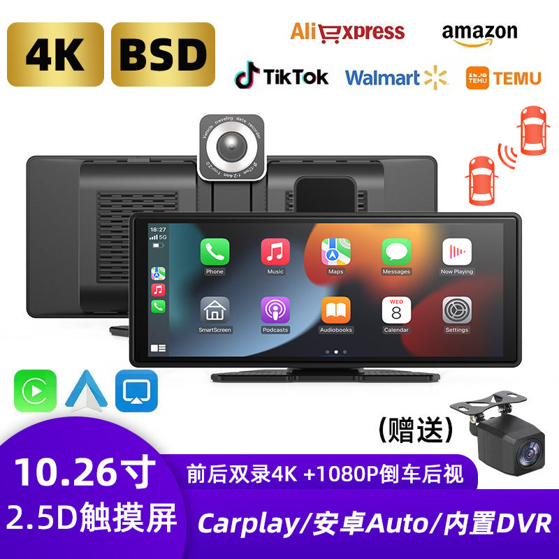 10.26 inch carplay recorder car smart screen MP5 navigator mobile phone screen projection driving recorder