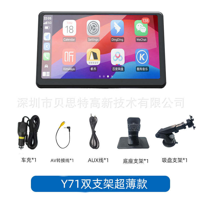 10.26 inch carplay recorder car smart screen MP5 navigator mobile phone screen projection driving recorder