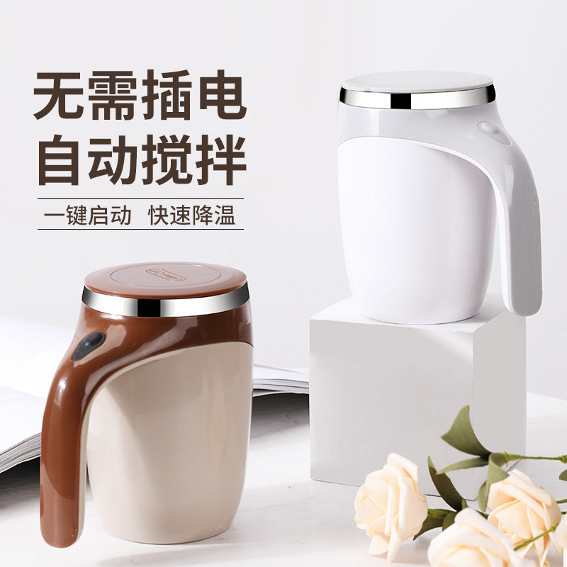 304 Stainless Steel Lazy Coffee Stirring Cup Automatic Stirring Cup Magnetic Rotating Electric Milk Cup Mark Cup